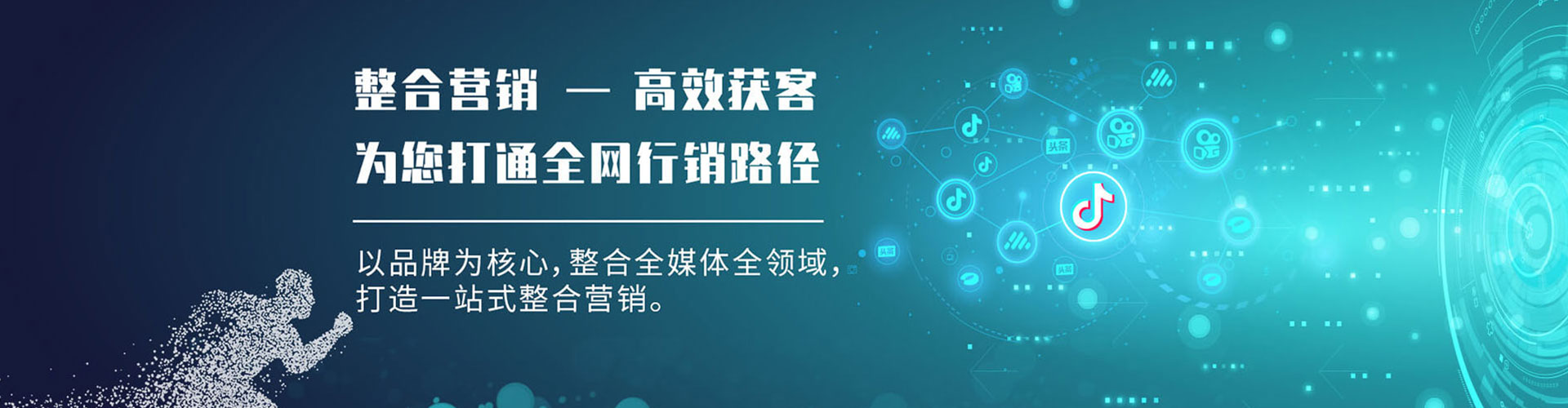 随县百度包年竞价